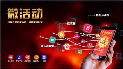 合肥app开发