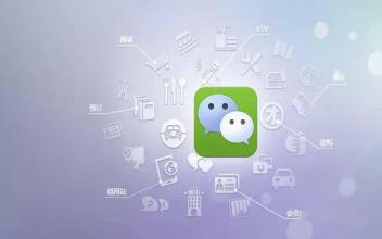 合肥app开发