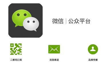 合肥app开发