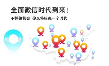 合肥app开发