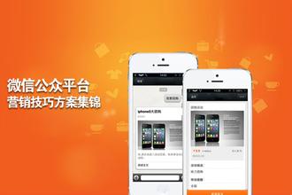 合肥app开发