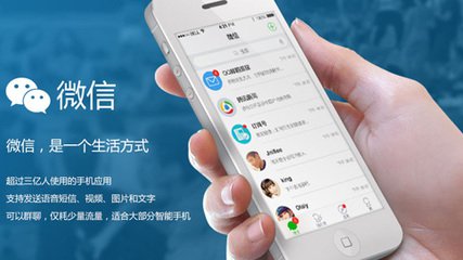 合肥app开发