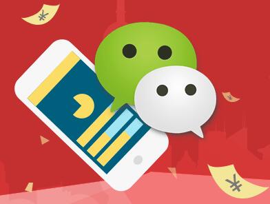 合肥app开发