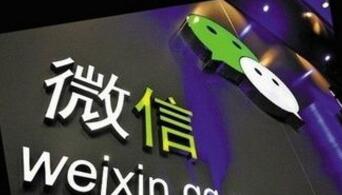 合肥app开发