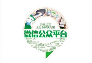 合肥app开发
