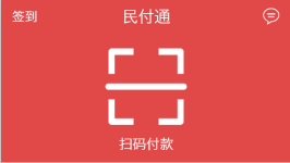 合肥app开发