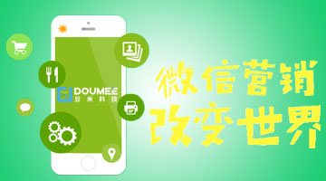 合肥app开发