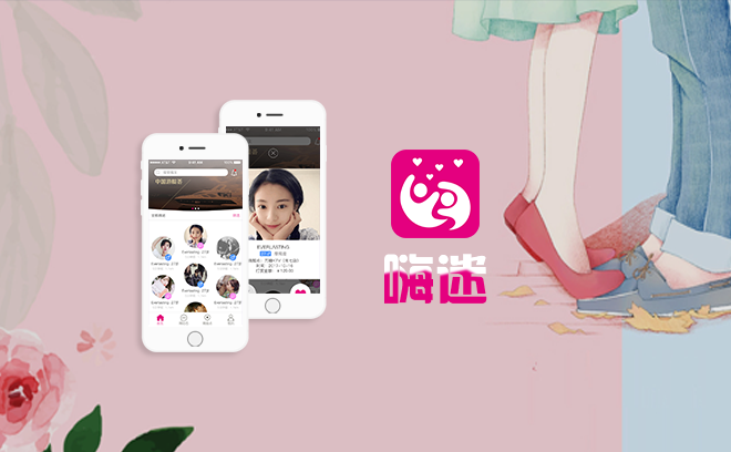 合肥app开发