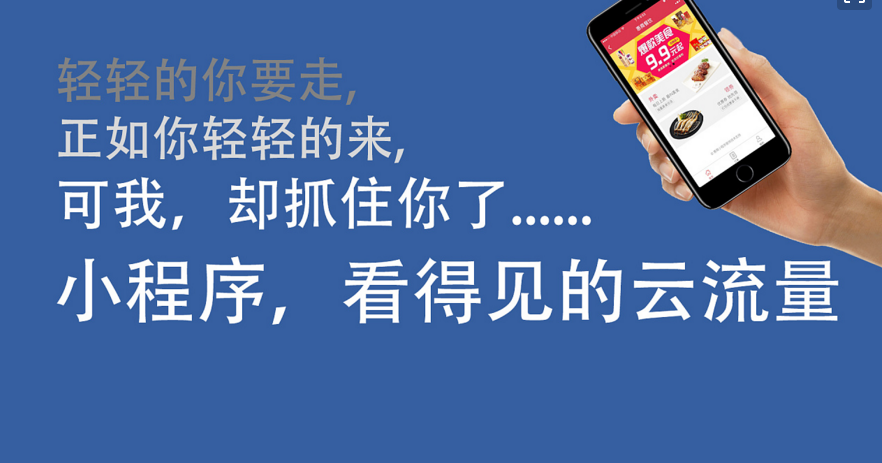 合肥app开发