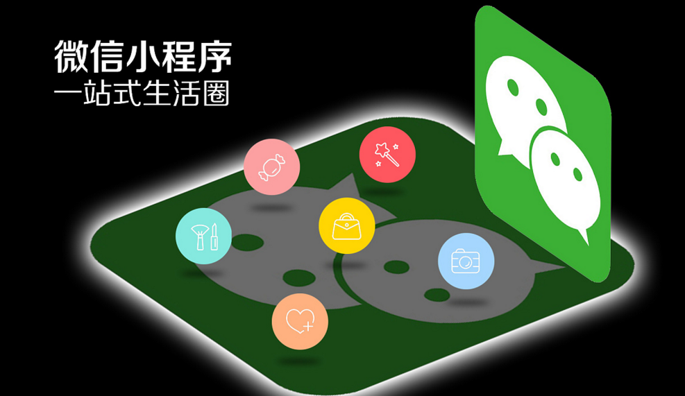 合肥app开发