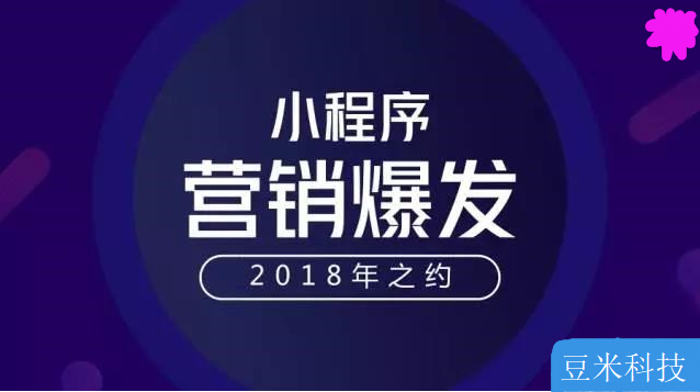 合肥app开发