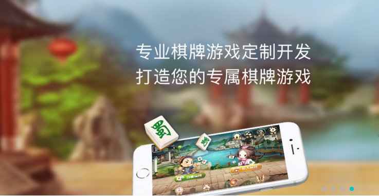 合肥app开发