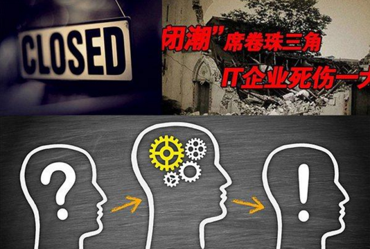 合肥app开发
