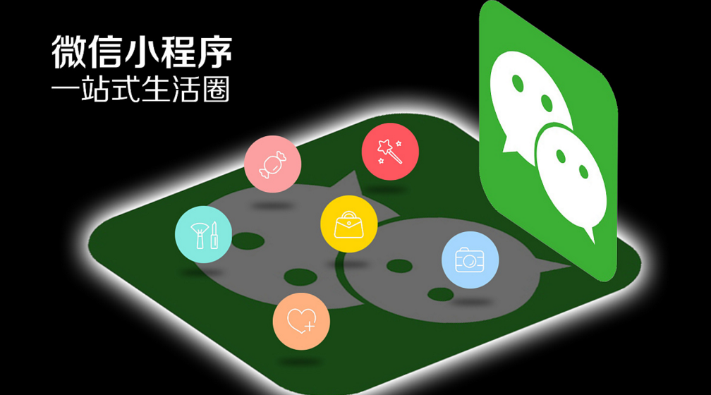 合肥app开发