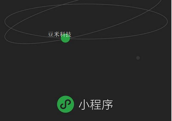 合肥app开发