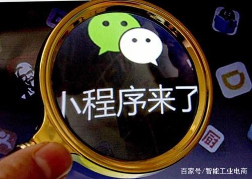 合肥app开发