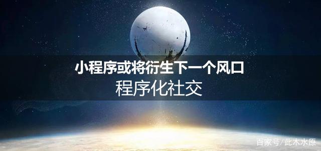合肥app开发