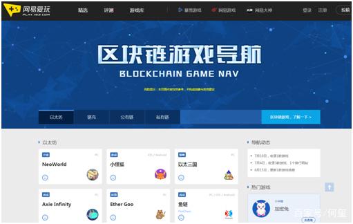 合肥app开发