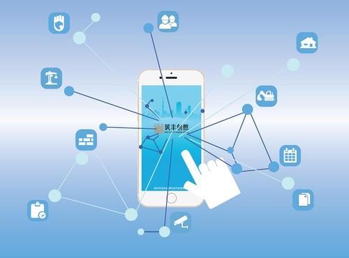 合肥app开发