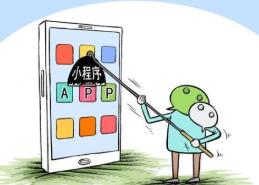 安徽合肥电商小程序开发
