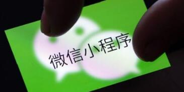 安徽合肥餐饮小程序开发